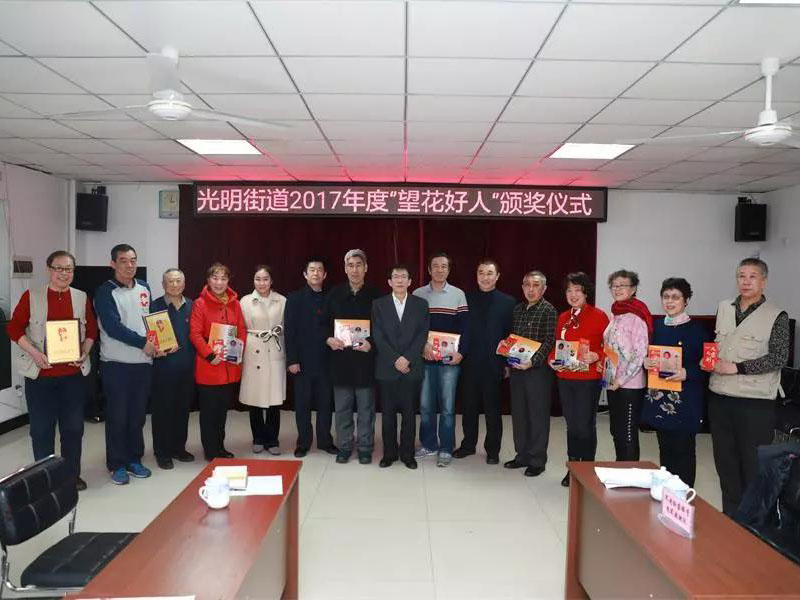 望花區委書記田野與獲獎者合影