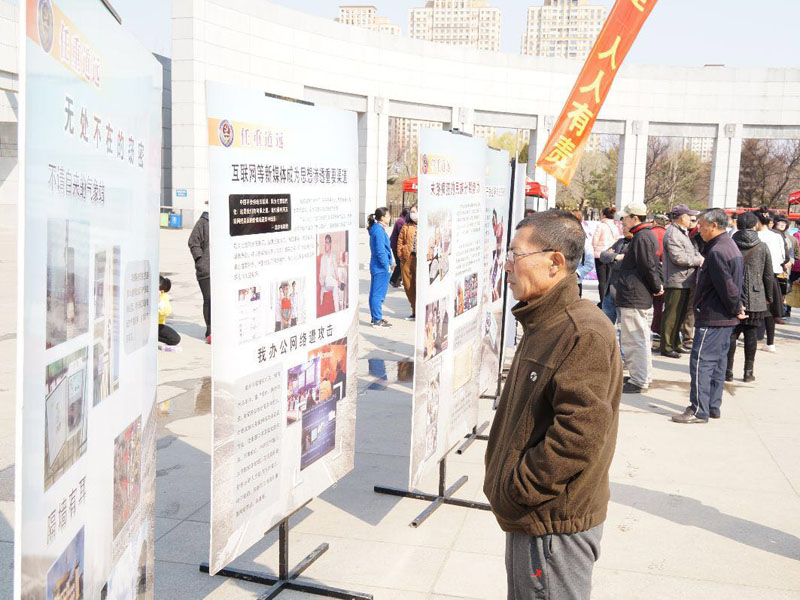 望花區市民在活動現場受教